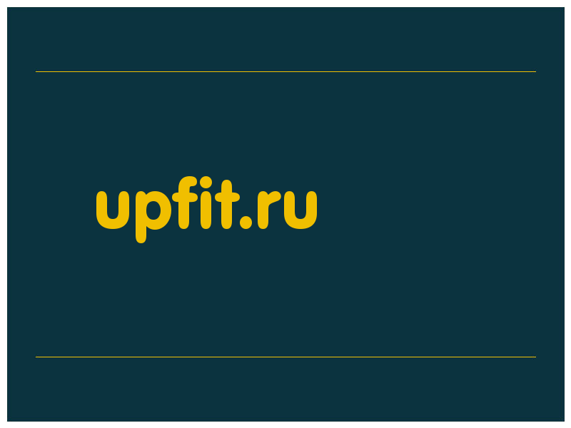 сделать скриншот upfit.ru