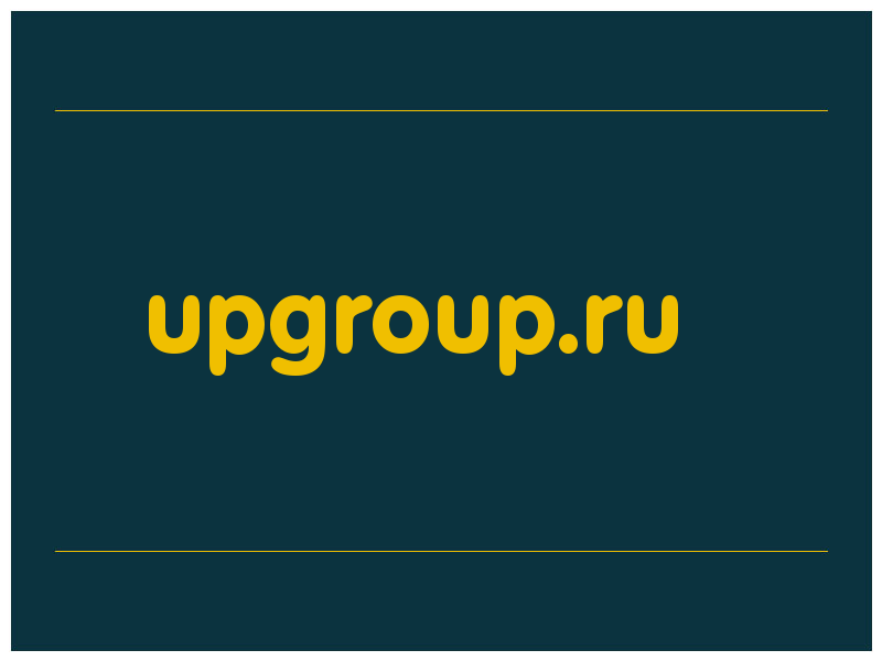сделать скриншот upgroup.ru