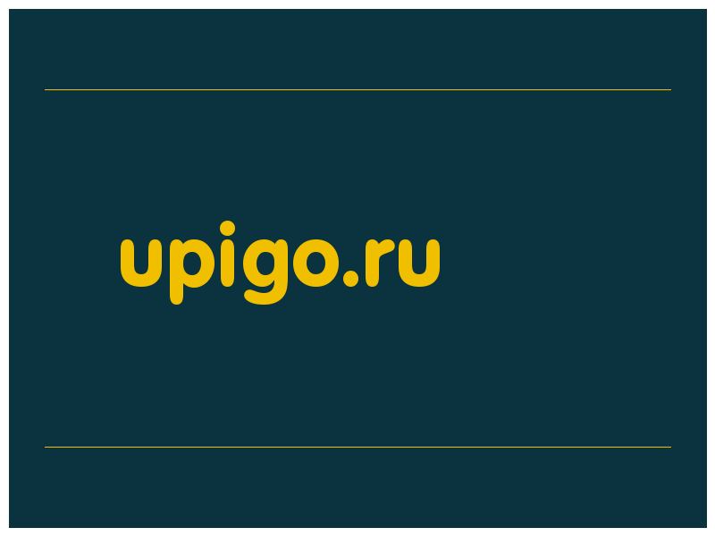 сделать скриншот upigo.ru