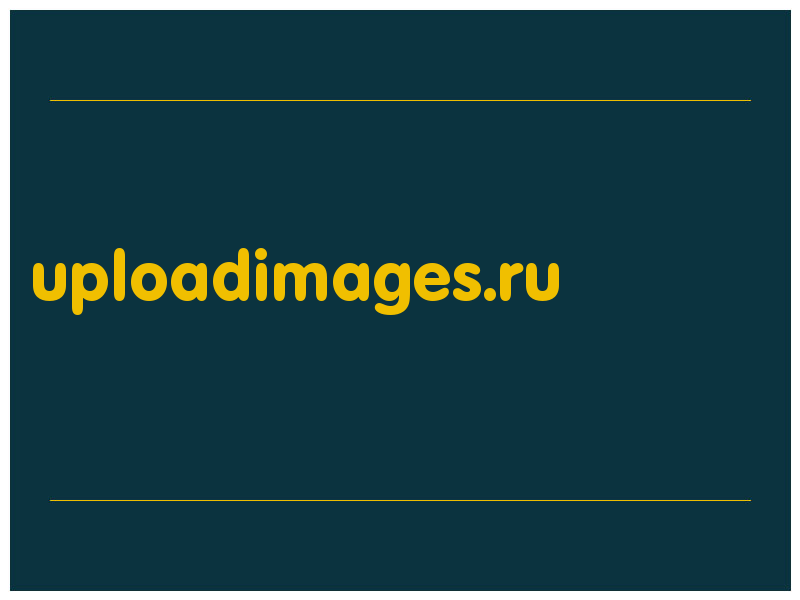 сделать скриншот uploadimages.ru