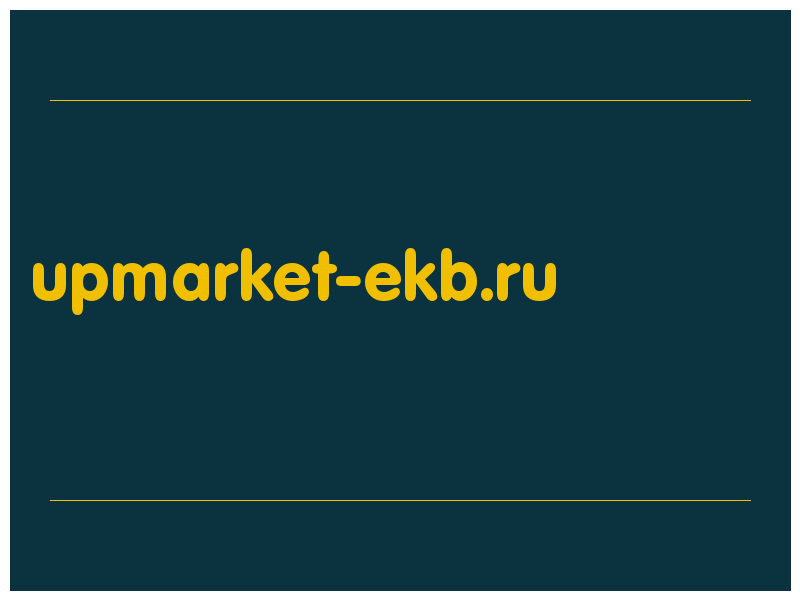 сделать скриншот upmarket-ekb.ru