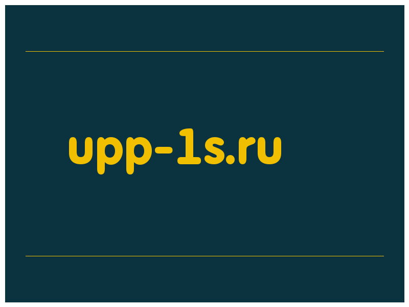 сделать скриншот upp-1s.ru