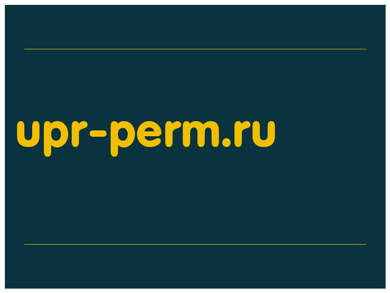 сделать скриншот upr-perm.ru