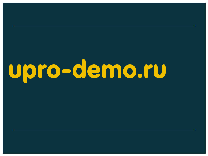 сделать скриншот upro-demo.ru