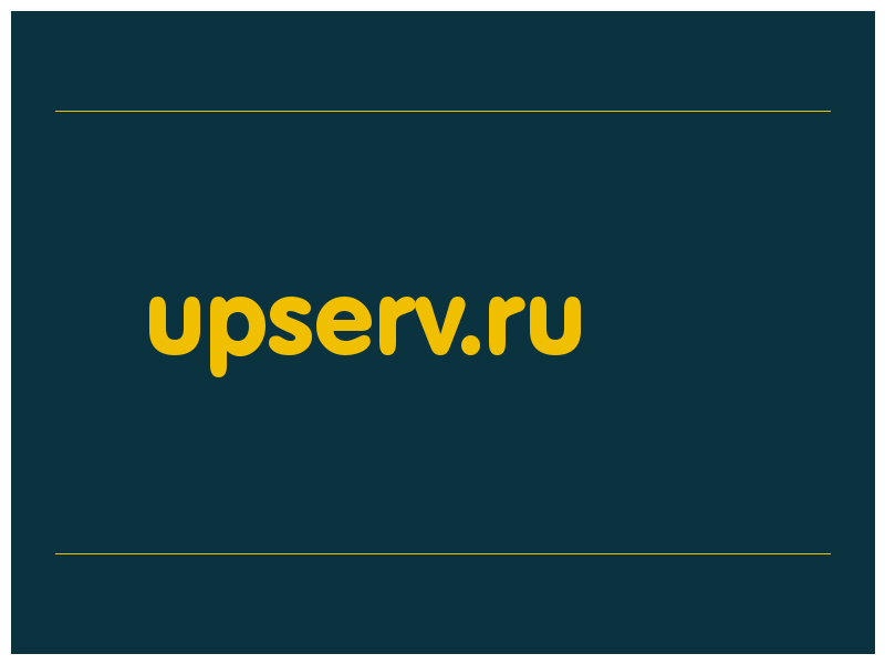 сделать скриншот upserv.ru