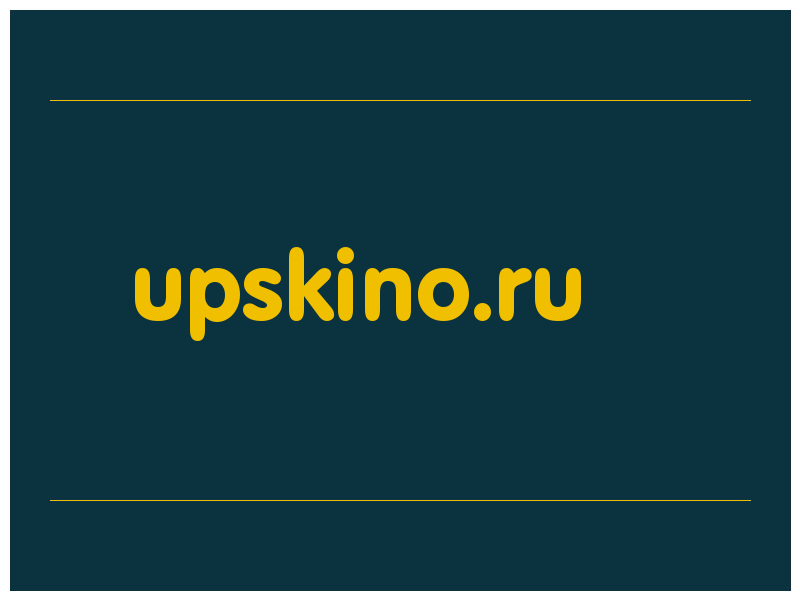 сделать скриншот upskino.ru