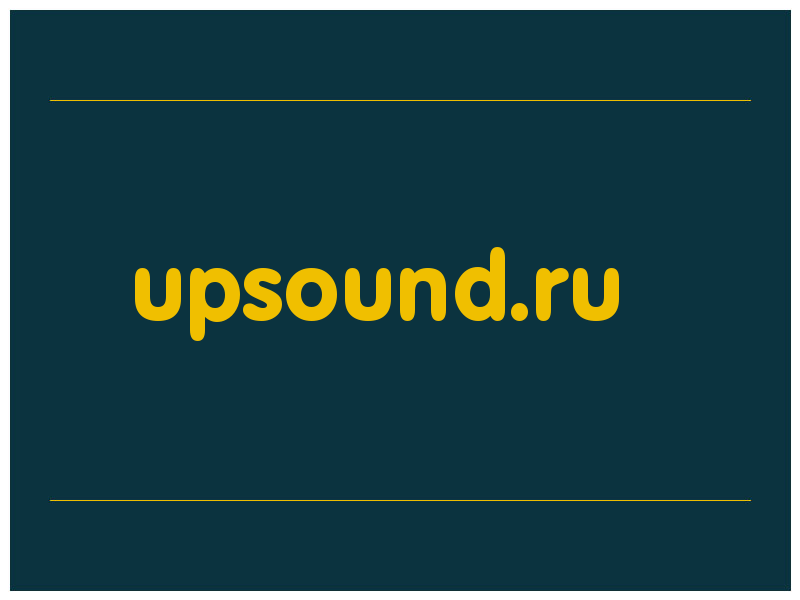 сделать скриншот upsound.ru