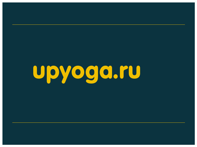 сделать скриншот upyoga.ru