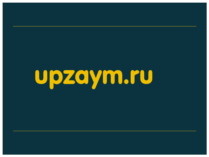сделать скриншот upzaym.ru
