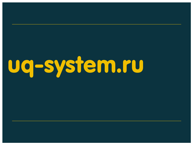 сделать скриншот uq-system.ru