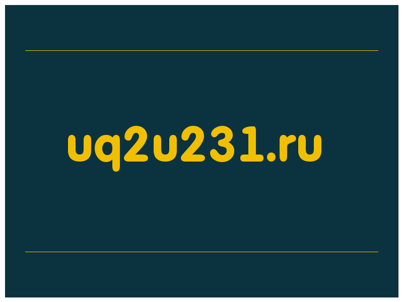 сделать скриншот uq2u231.ru