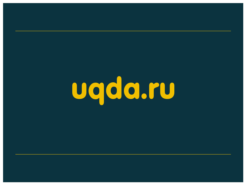 сделать скриншот uqda.ru