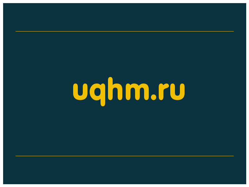 сделать скриншот uqhm.ru