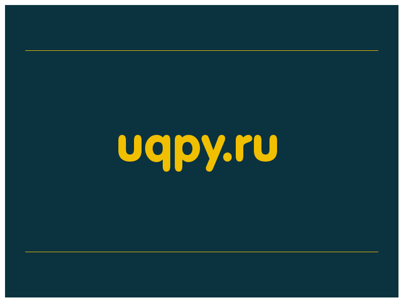 сделать скриншот uqpy.ru