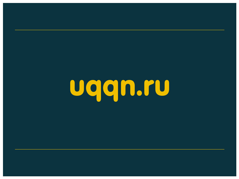 сделать скриншот uqqn.ru