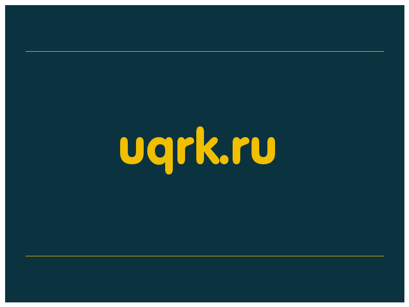 сделать скриншот uqrk.ru