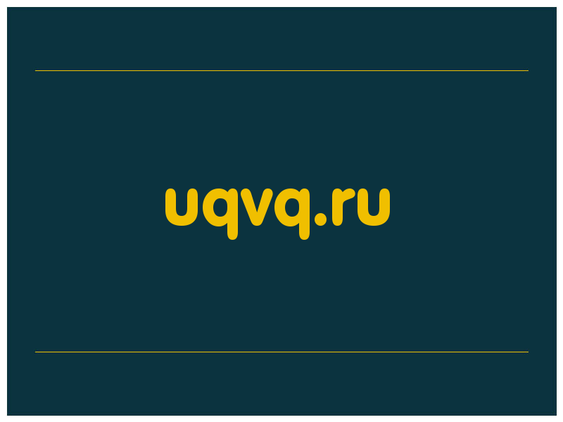 сделать скриншот uqvq.ru