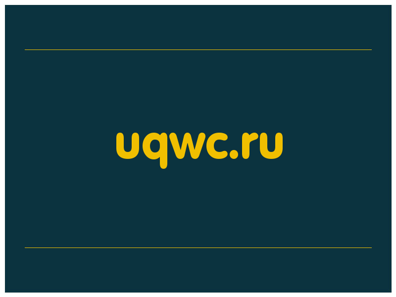сделать скриншот uqwc.ru
