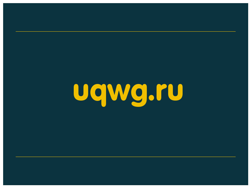 сделать скриншот uqwg.ru