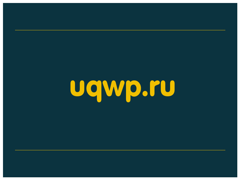 сделать скриншот uqwp.ru