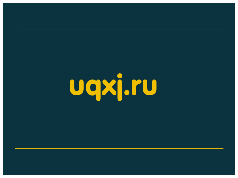 сделать скриншот uqxj.ru