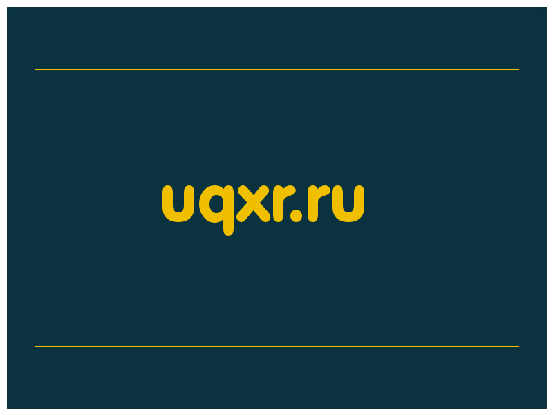 сделать скриншот uqxr.ru