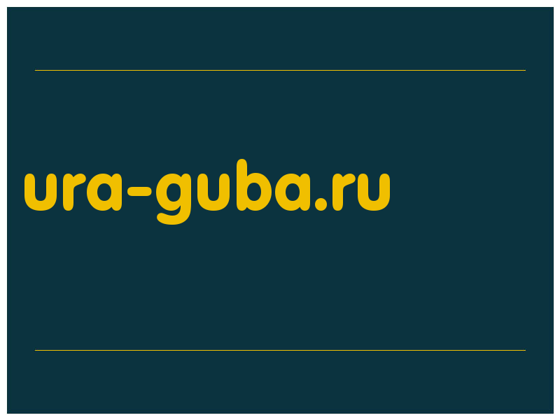 сделать скриншот ura-guba.ru