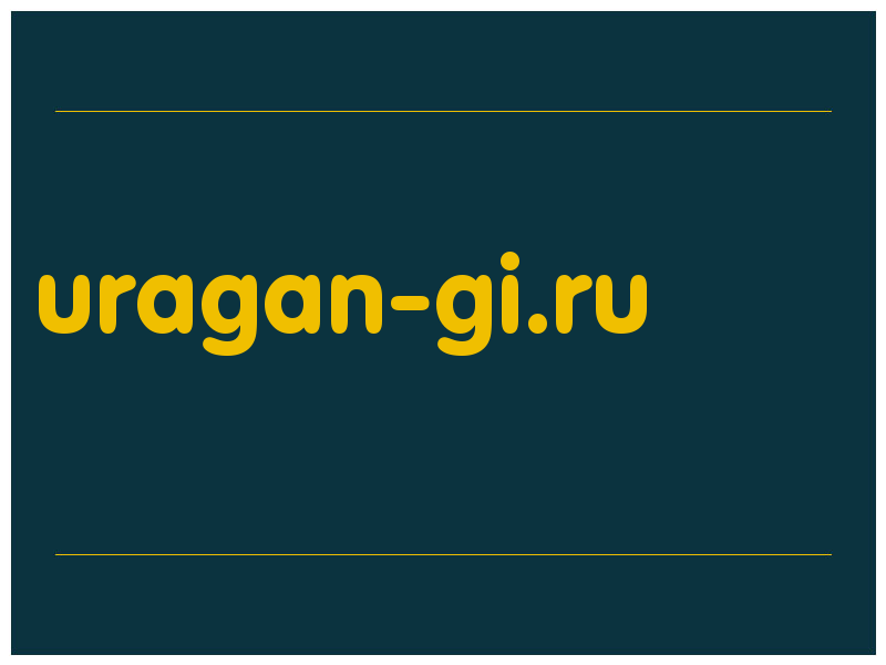 сделать скриншот uragan-gi.ru