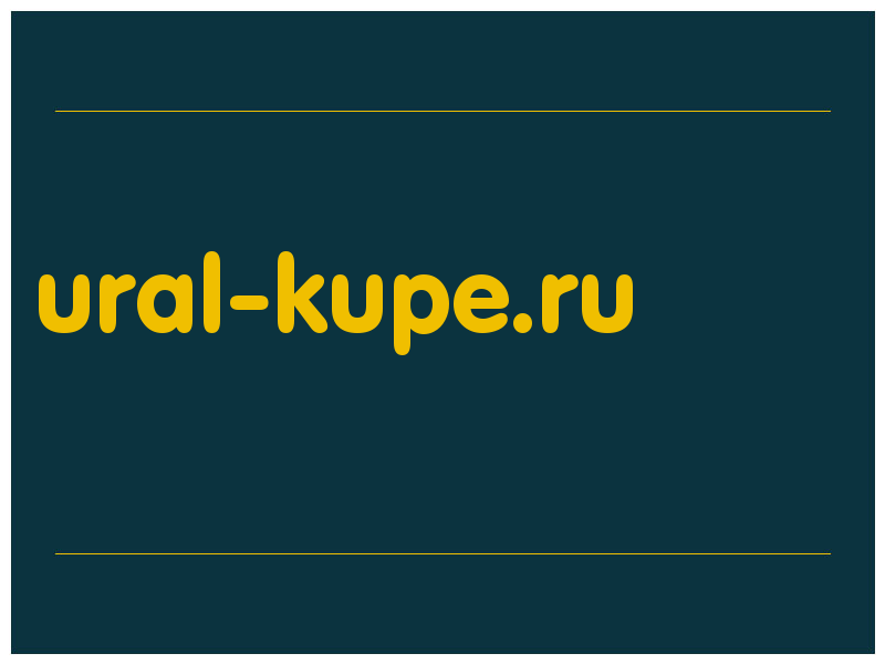 сделать скриншот ural-kupe.ru