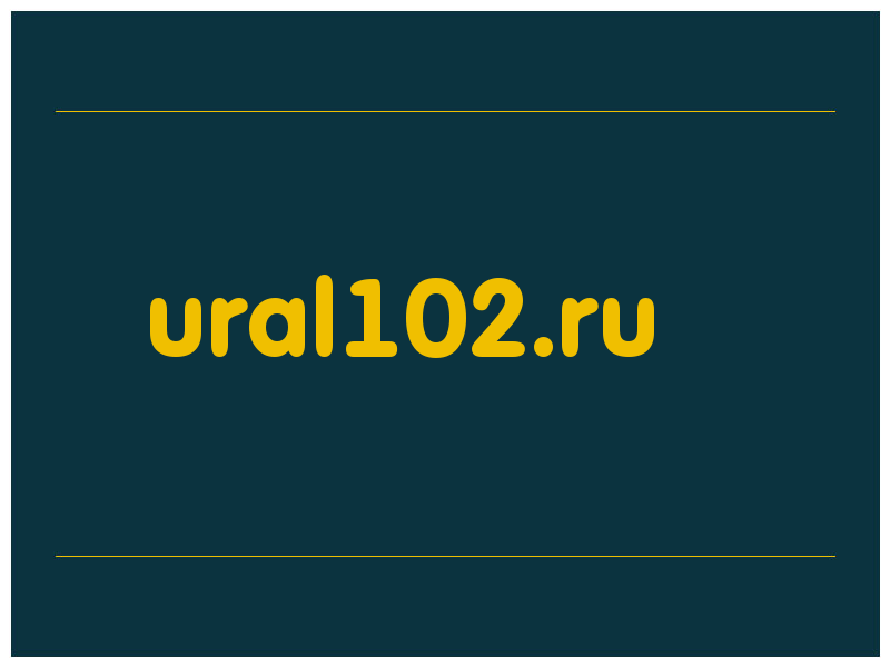 сделать скриншот ural102.ru