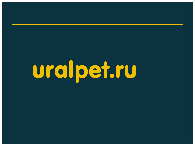 сделать скриншот uralpet.ru