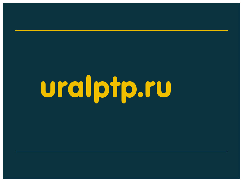 сделать скриншот uralptp.ru