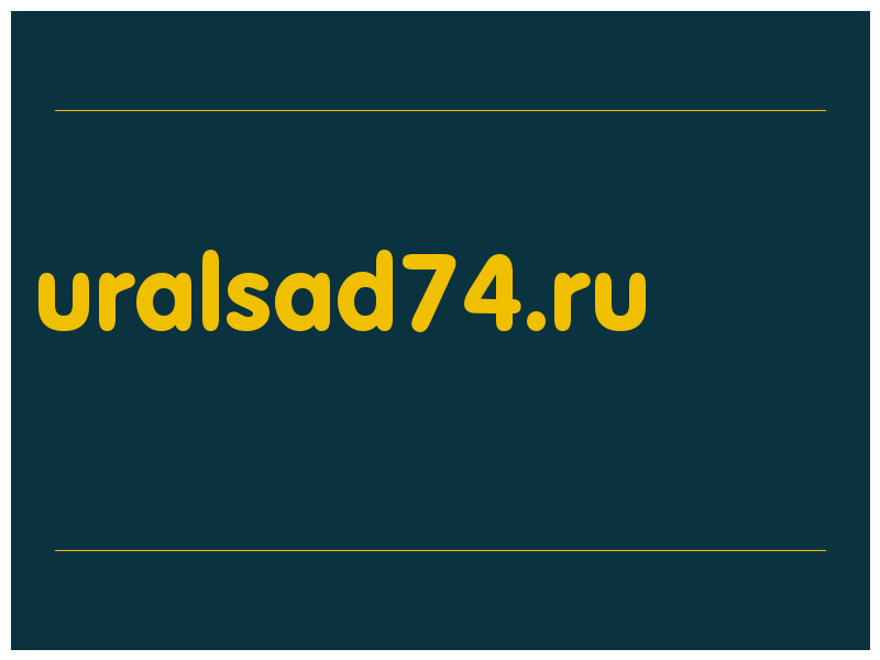 сделать скриншот uralsad74.ru