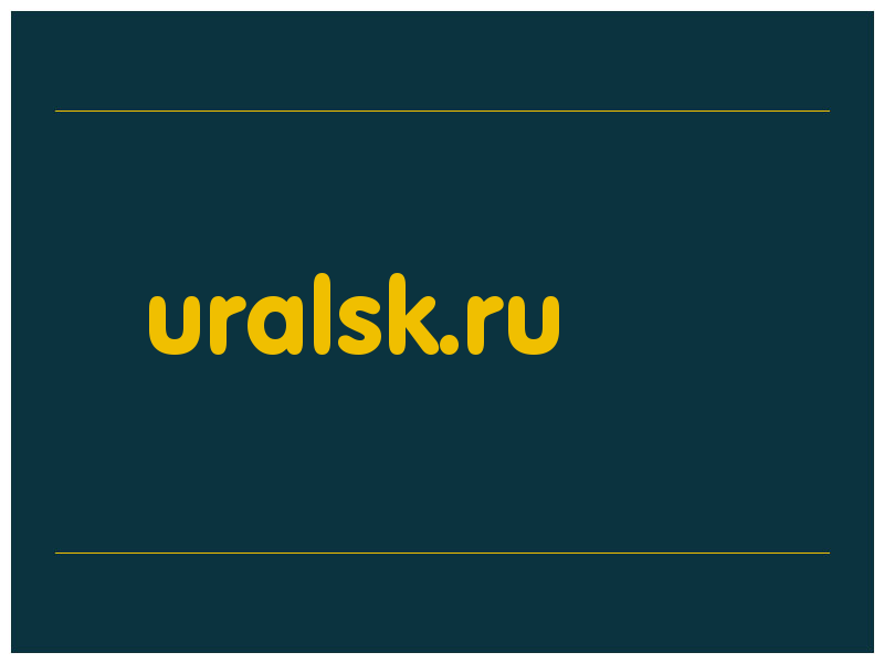 сделать скриншот uralsk.ru