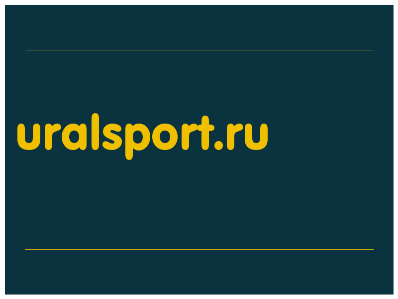 сделать скриншот uralsport.ru