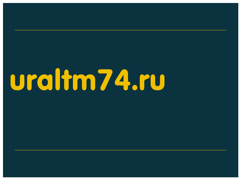 сделать скриншот uraltm74.ru