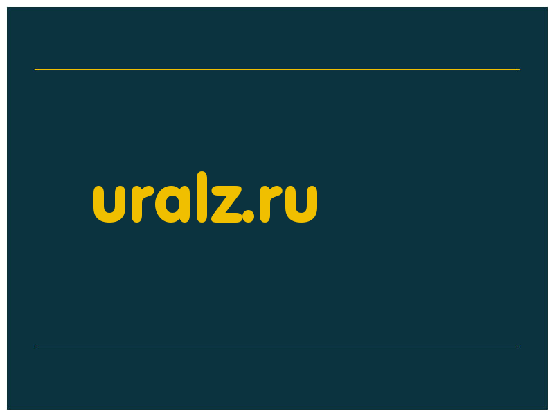 сделать скриншот uralz.ru