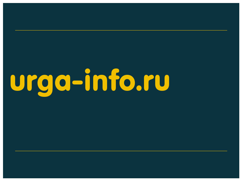 сделать скриншот urga-info.ru