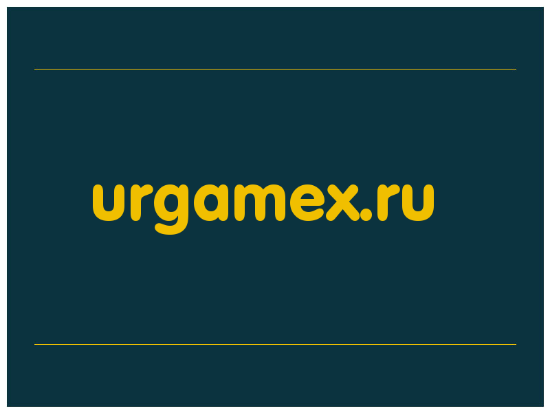 сделать скриншот urgamex.ru