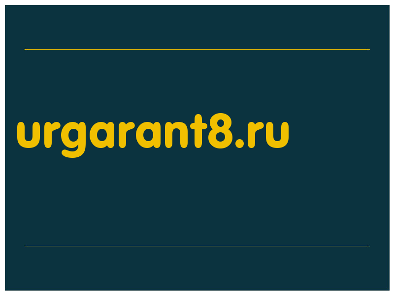 сделать скриншот urgarant8.ru