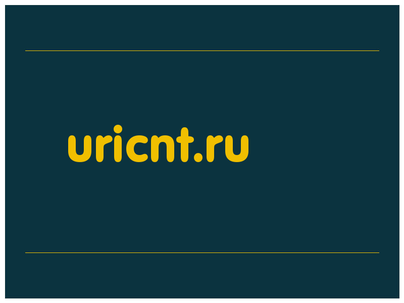 сделать скриншот uricnt.ru