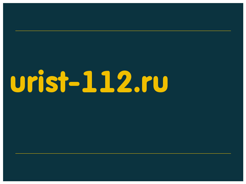 сделать скриншот urist-112.ru