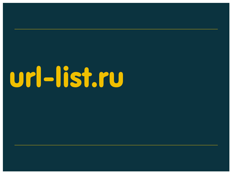 сделать скриншот url-list.ru