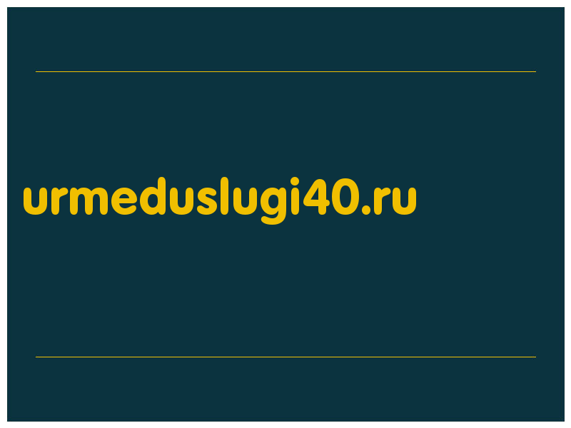 сделать скриншот urmeduslugi40.ru