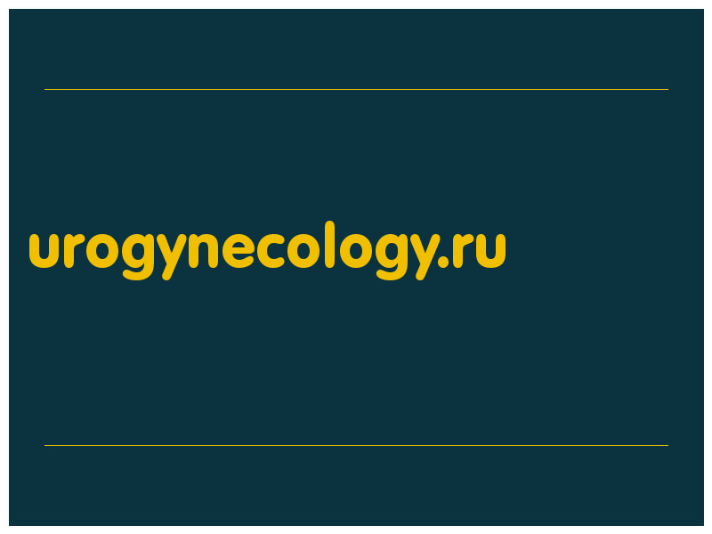 сделать скриншот urogynecology.ru