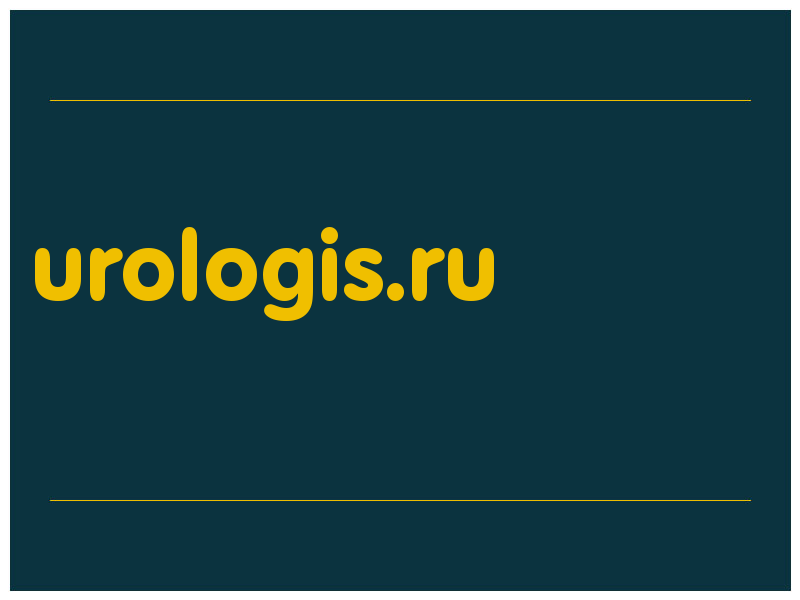 сделать скриншот urologis.ru