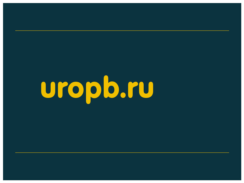 сделать скриншот uropb.ru