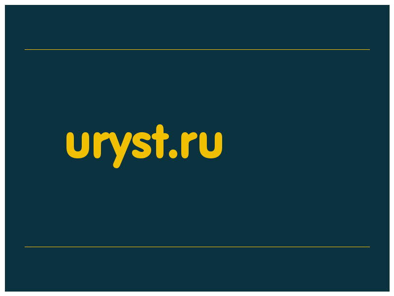 сделать скриншот uryst.ru