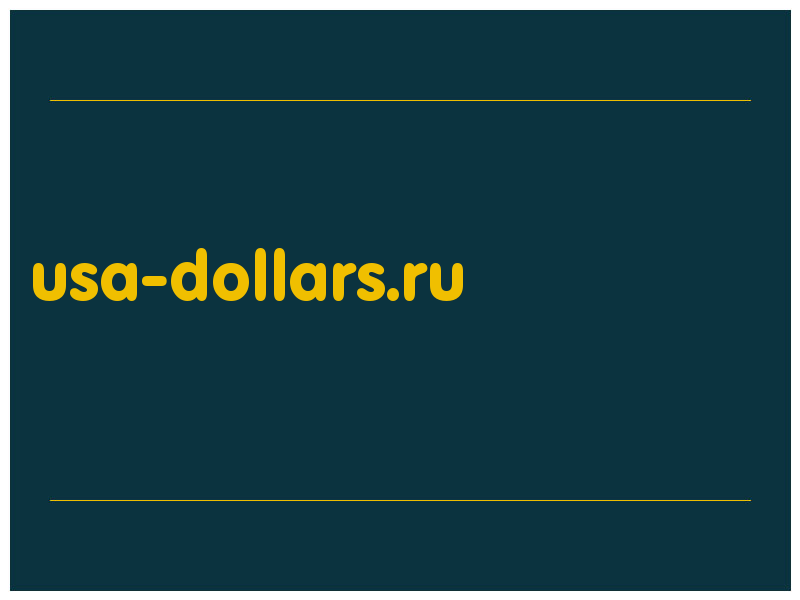 сделать скриншот usa-dollars.ru