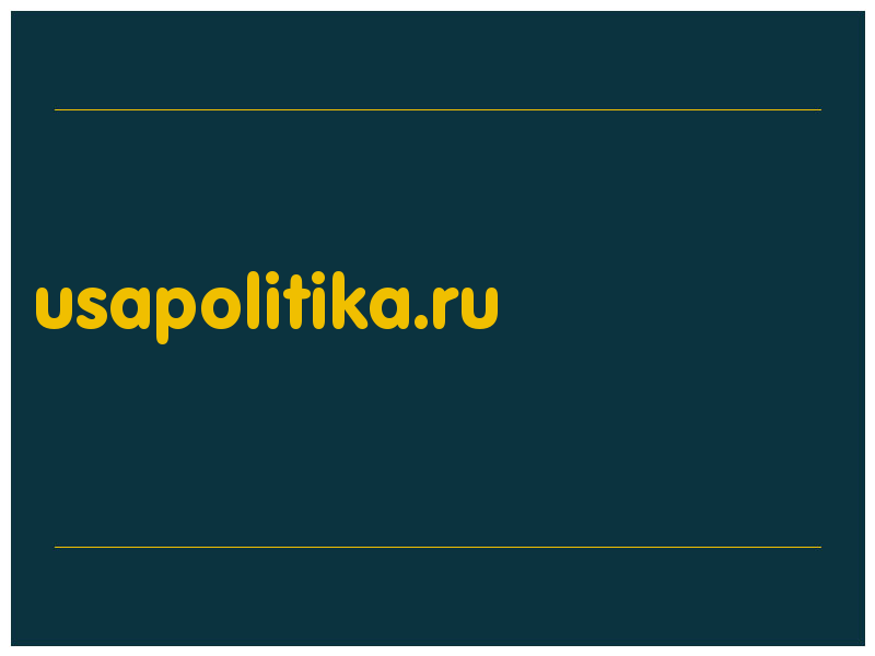 сделать скриншот usapolitika.ru